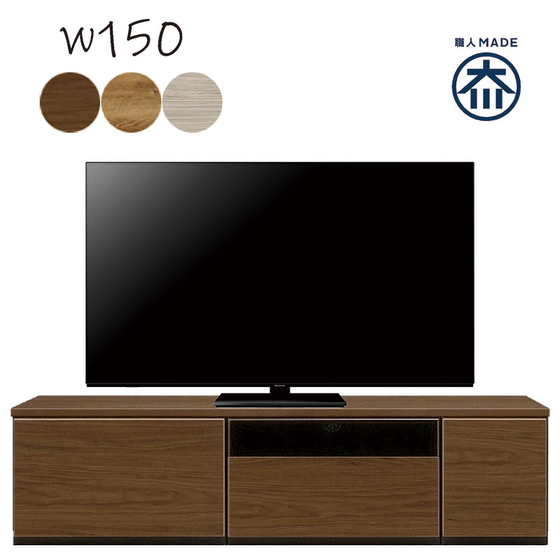 P9％〜 テレビボード 幅60 ローボード 大川家具 日本製 完成品 ロー