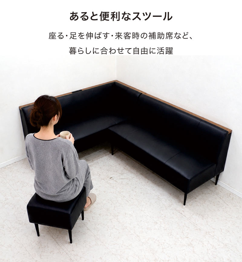 爆買】【3点セット】ダイニングソファセット ダイニングソファ USB
