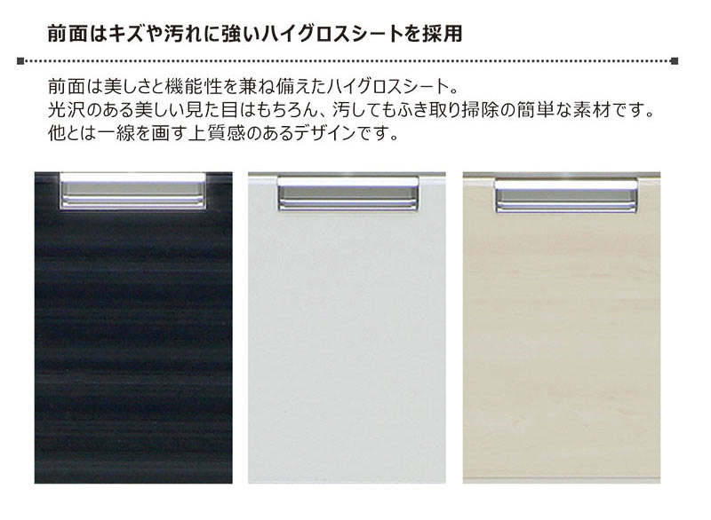 日曜日 P15％〜 食器棚 幅90cm 引き戸 日本製 完成品 キッチンボード