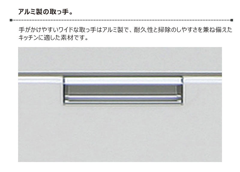 食器棚 レンジボード 幅90cm 完成品 キッチン収納 引き戸 ハイタイプ 日本製