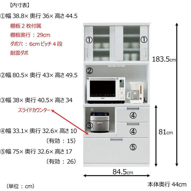 食器棚 幅90cm 引き戸 日本製 完成品 キッチンボード レンジ台 大型