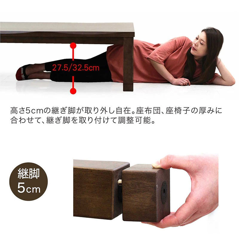 こたつテーブル 幅180cm 家具調こたつ 木製 モダン 継脚5cmUP 木目調