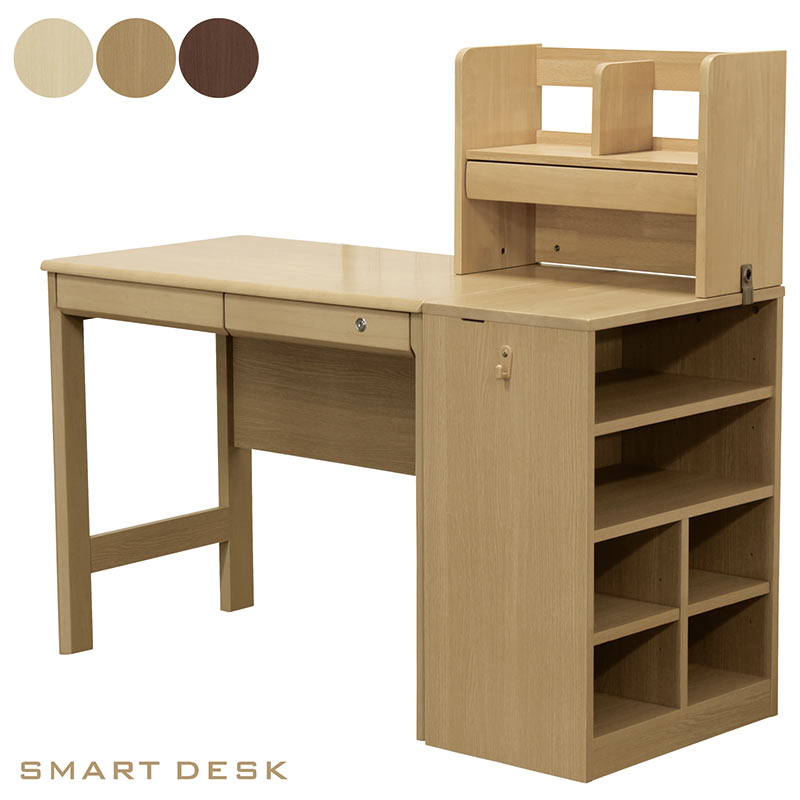 学習机 勉強机 学習デスク コンパクト ラック 木製 シンプル 組み替え