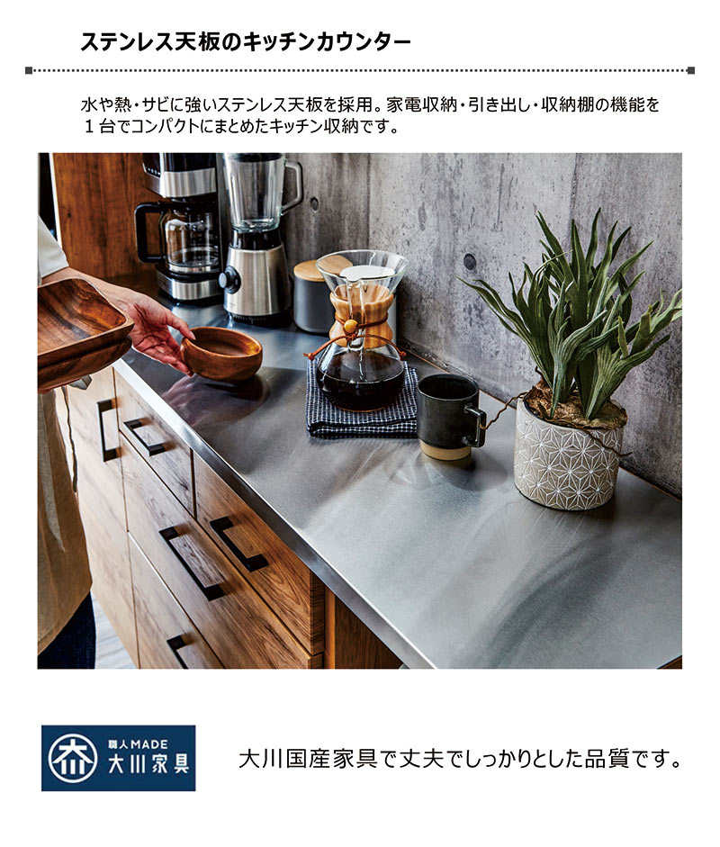 5のつく日 P最大15％】キッチンカウンター 幅120cm 完成品 キッチン