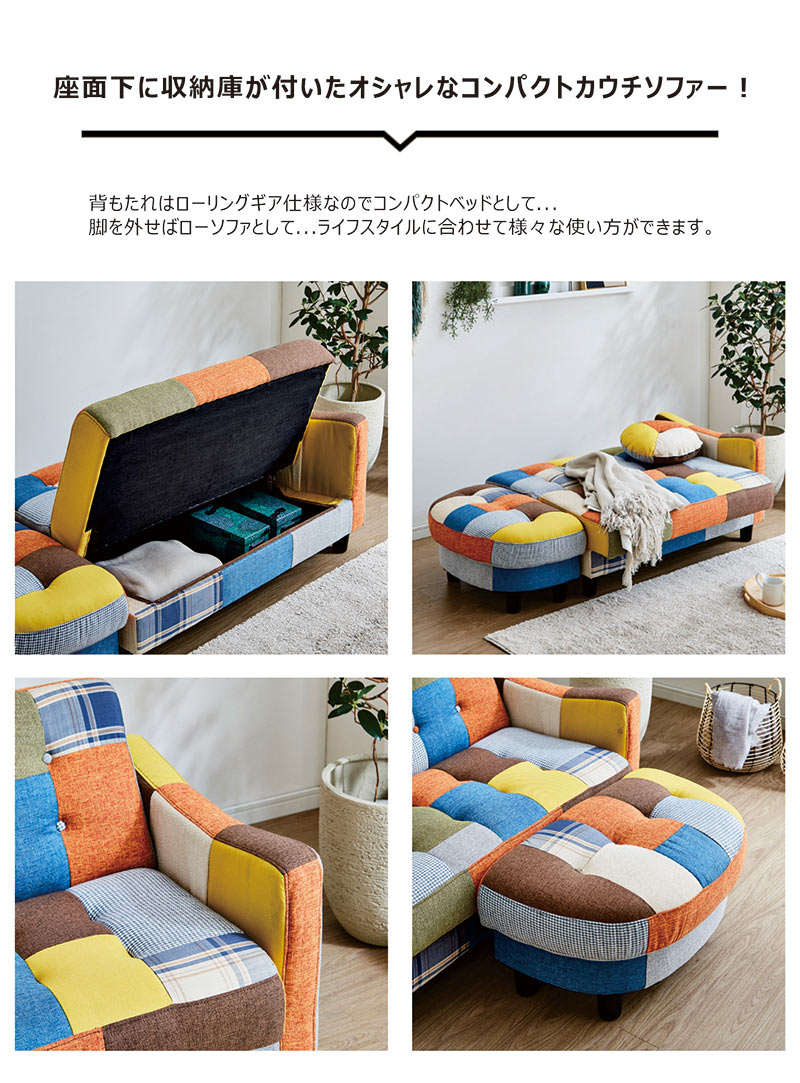 新発売 新商品 カウチソファー ファブリック ソファー おしゃれ 北欧 3人掛け ソファベッド