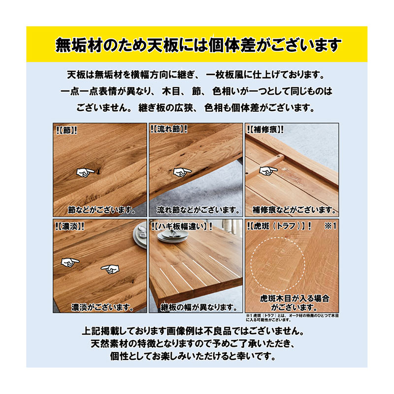 天然木製丸型座卓　一枚板 丸テーブル 一枚板風 円形110cm 4人用 北欧 無垢オーク材 ダイニング