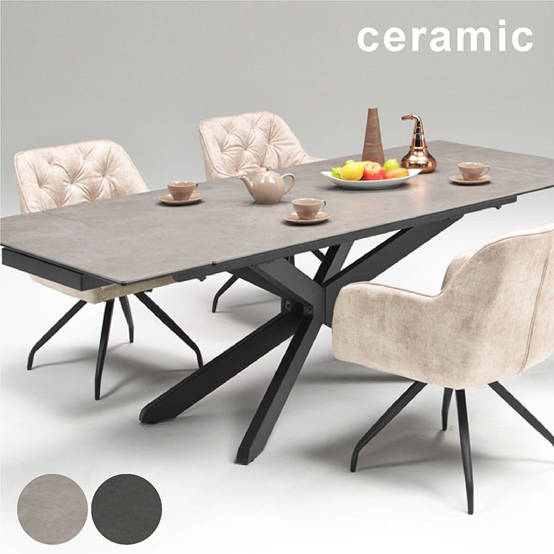 セラミック 伸長式ダイニングテーブル 幅160〜220cm 両側伸長 4〜6人用