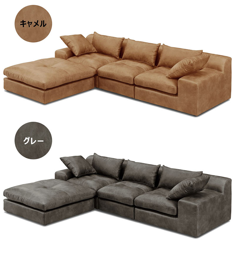カウチソファー コーナーソファー 3人掛け ソファセット L字 レザー
