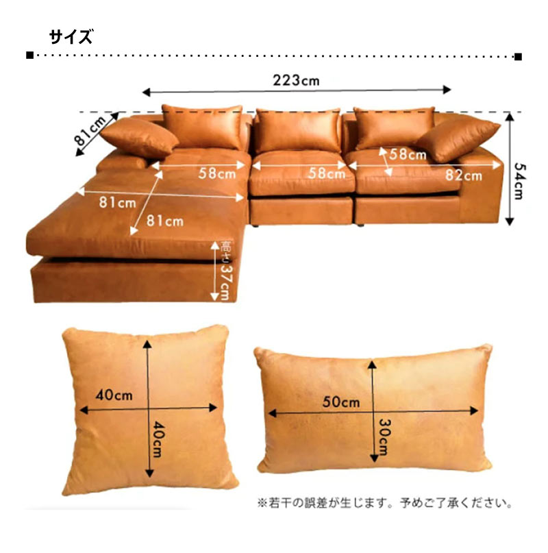 カウチソファー コーナーソファー 3人掛け ソファセット L字 レザー 