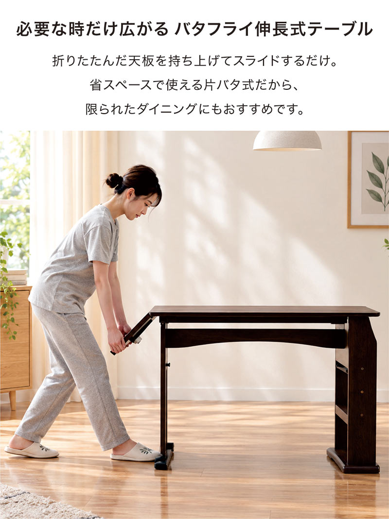 伸長式 ダイニングテーブルセット 4人 2人 おしゃれ 北欧 ベンチ 回転 チェア 伸縮 片バタ 安い コンパクト 4点セット