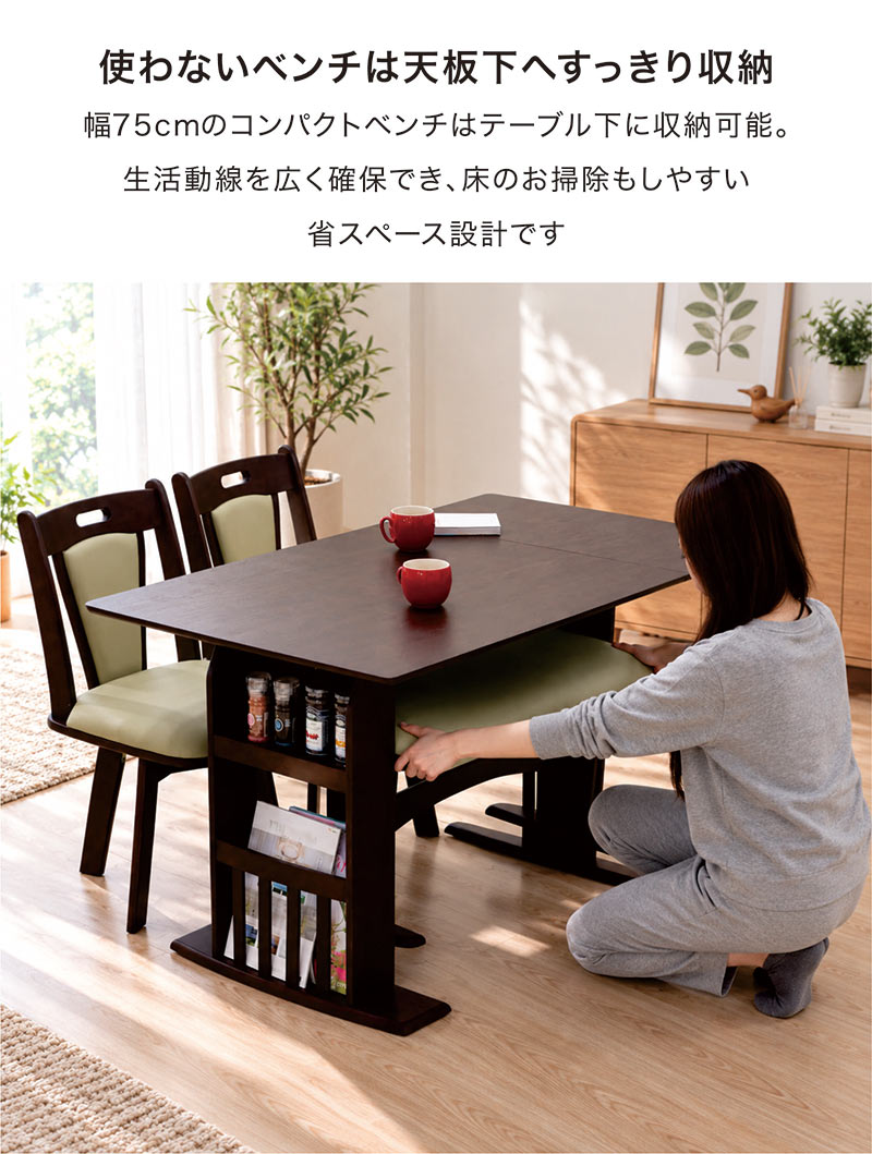 伸長式 ダイニングテーブルセット 4人 2人 おしゃれ 北欧 ベンチ 回転 チェア 伸縮 片バタ 安い コンパクト 4点セット