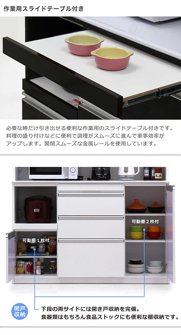 ハイタイプ モイス キッチンボード キッチン収納 ダイニングボード キッチン収納 Ik 378 家具通販 食器棚 モイス キッチン収納 ぴぃーす 幅140cm レンジ台