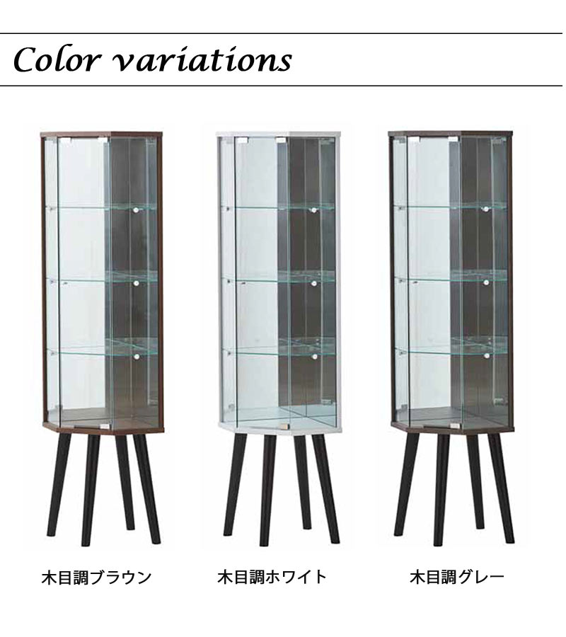 コレクションケース コーナー ハイタイプ 幅55cm 背面ミラー ガラス