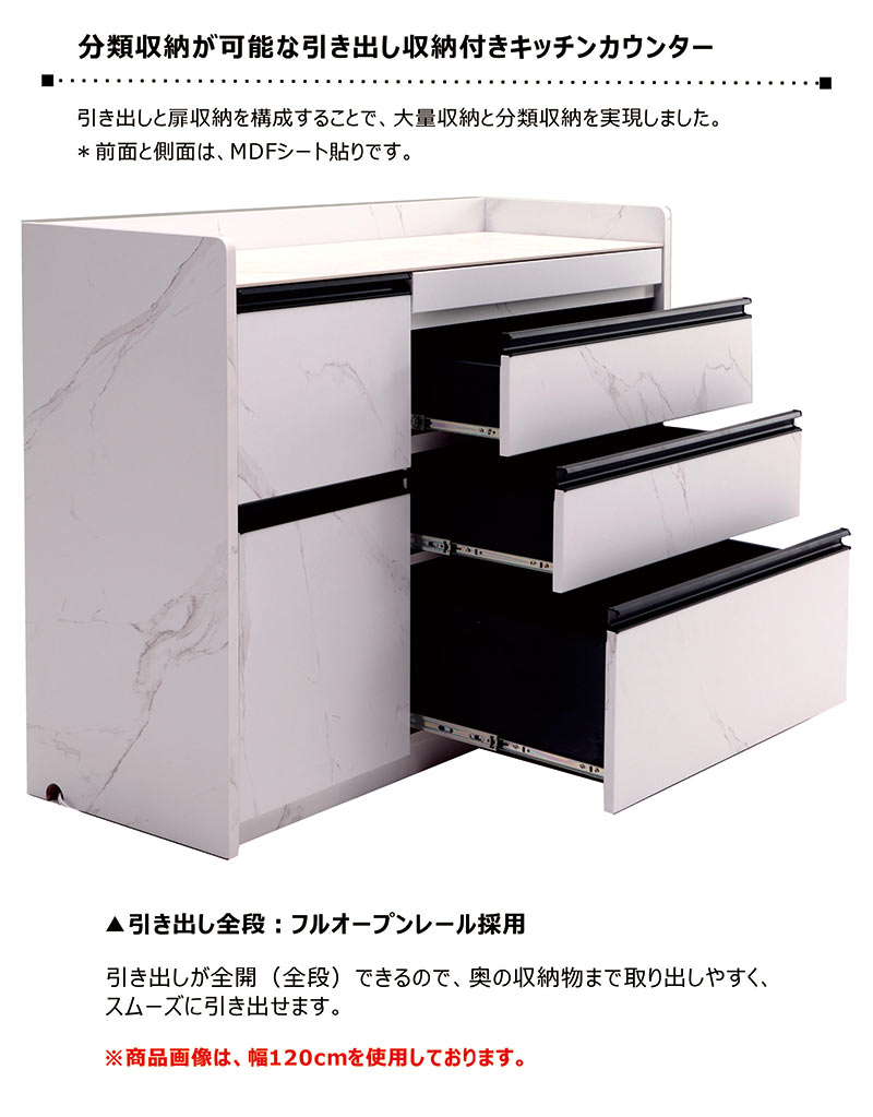 キッチンカウンター 幅150cm セラミック天板 日本製 完成品 大型レンジ