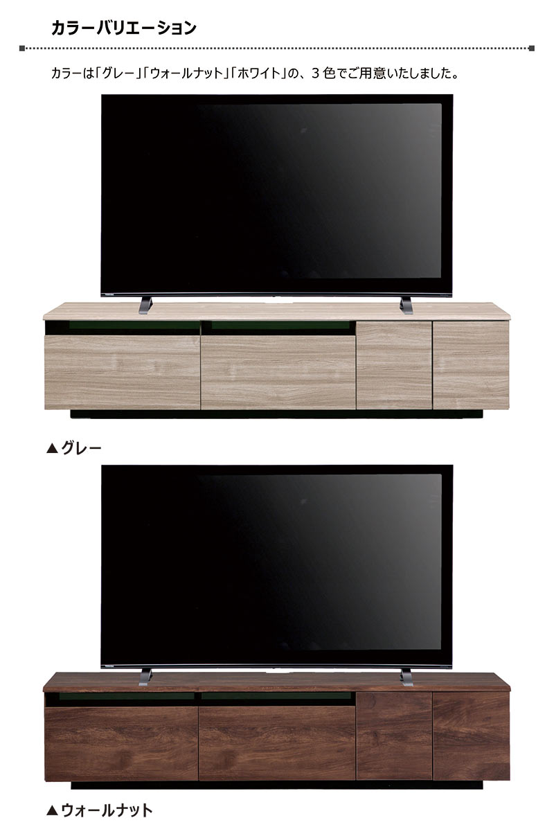 完成品】テレビ台 180 ローボード テレビボード 白 木製 大容量 北欧