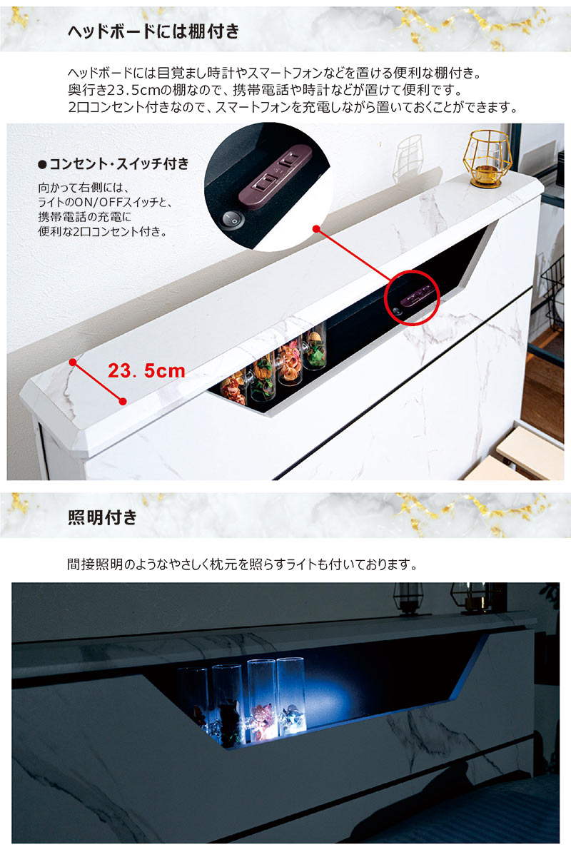 ベッド シングル ベッドフレーム 大理石調 白 すのこベッド 宮付 大容量 収納 引出 棚 LEDライト おしゃれ 北欧 モダン 木製