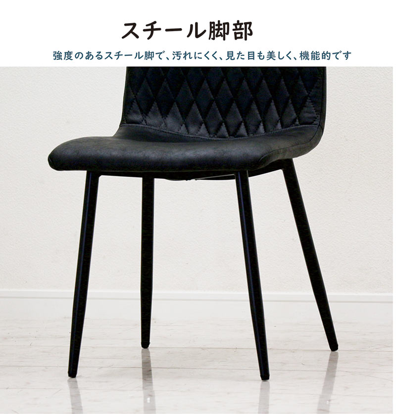 爆買】【2脚入り】ダイニングチェア 椅子 ファブリックレザー 高級感