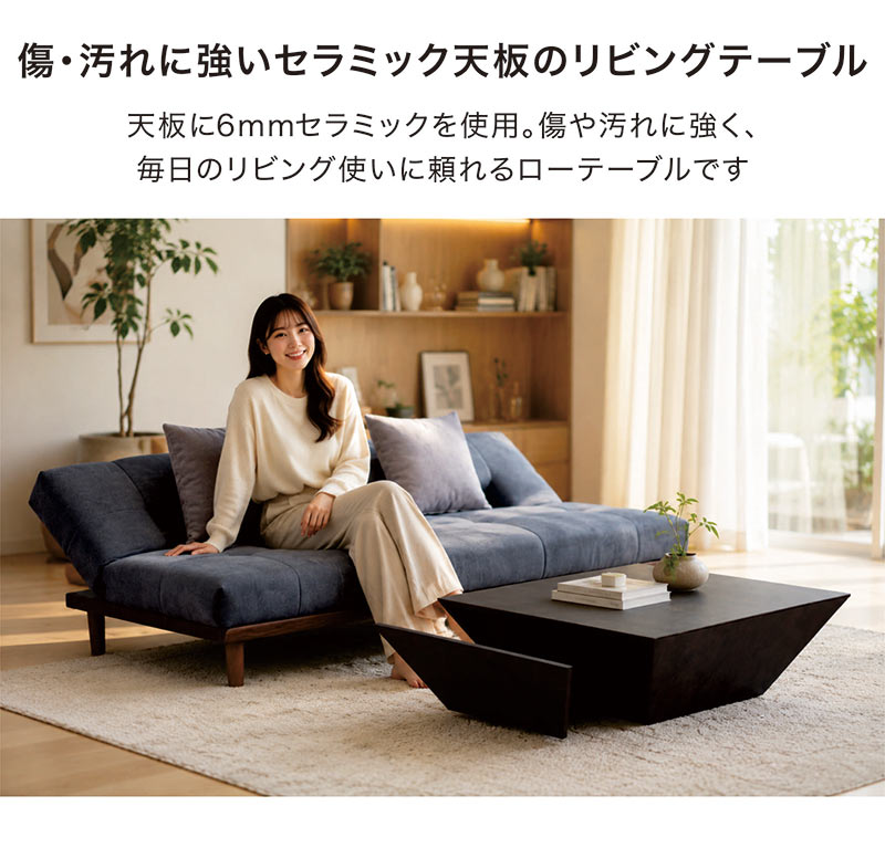 セラミック ローテーブル 引き出し付き 正方形 80cm センターテーブル