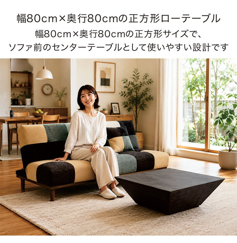 セラミック ローテーブル 引き出し付き 正方形 80cm センターテーブル