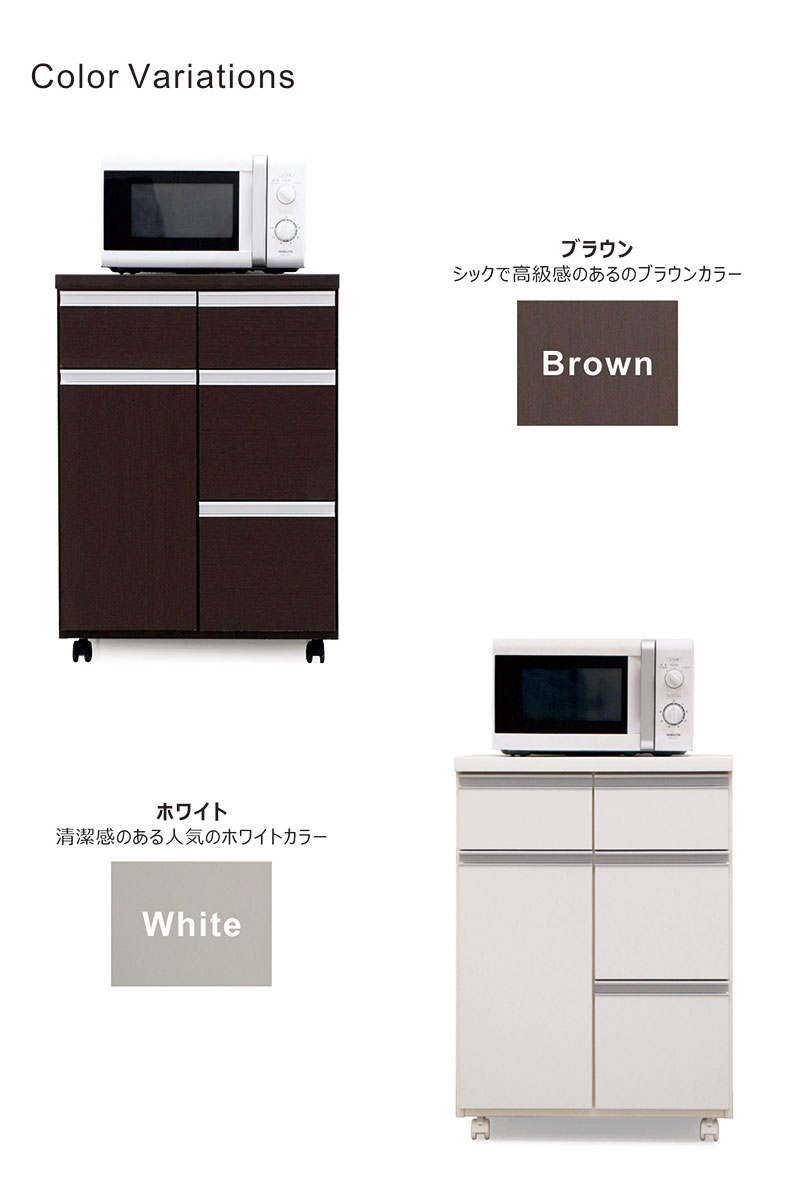 キッチンカウンター 幅60cm 食器棚 収納 完成品 レンジ台 キッチン収納 木製