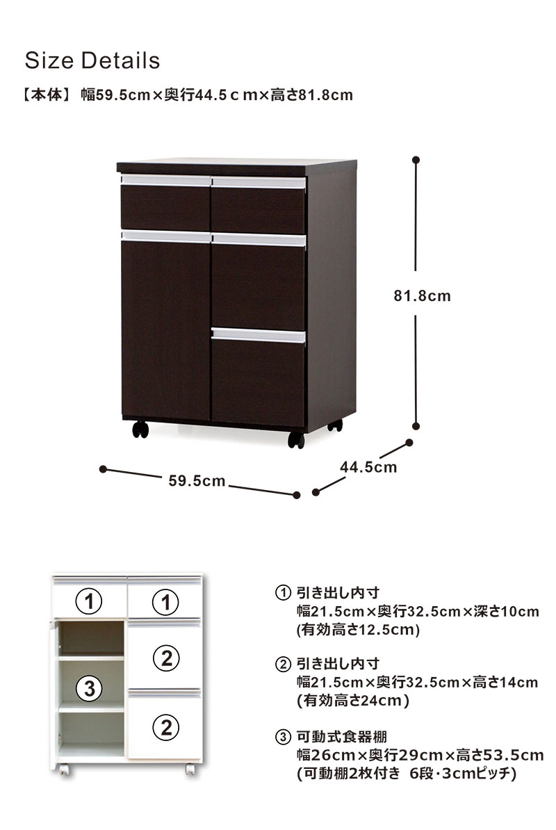 キッチンカウンター 幅60cm 食器棚 収納 完成品 レンジ台 キッチン収納 木製
