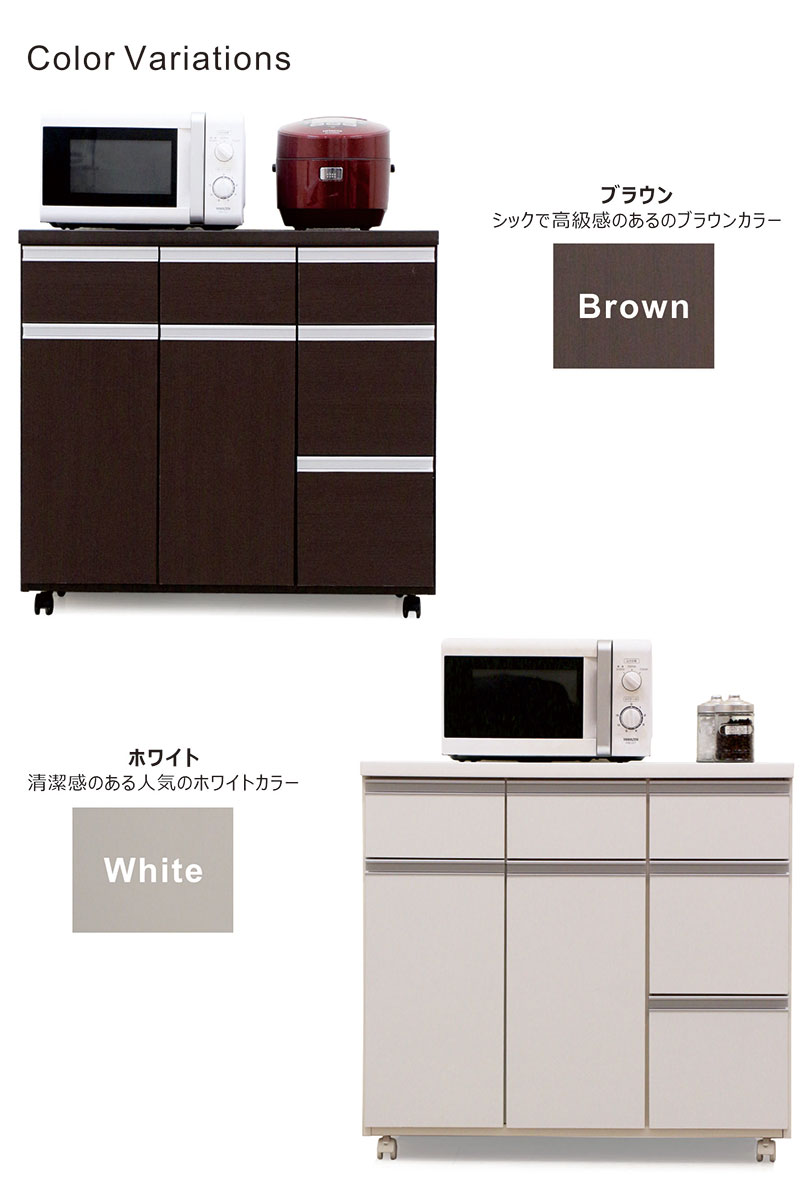 キッチンカウンター 幅90cm 食器棚 キッチン収納 完成品 おしゃれ レンジ台