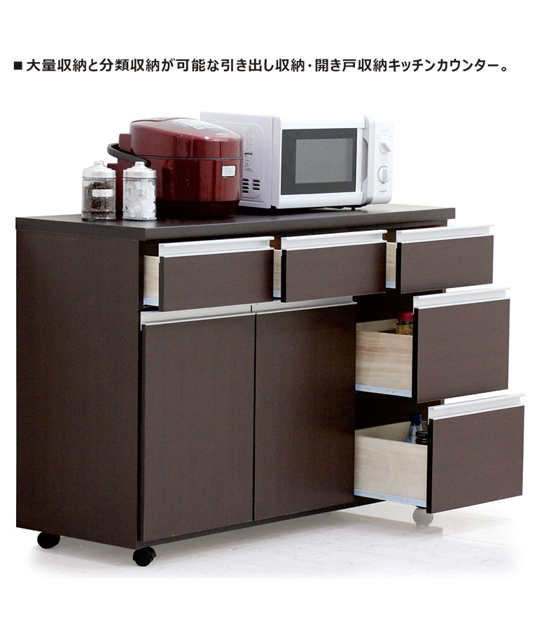 キッチンカウンター 幅120cm 完成品 食器棚 キッチン収納 テーブル 完成品 おしゃれ