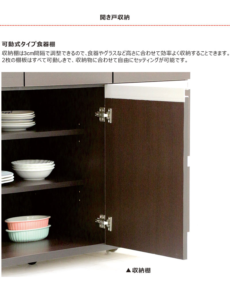 キッチンカウンター 幅120cm 完成品 食器棚 キッチン収納 テーブル 完成品 おしゃれ
