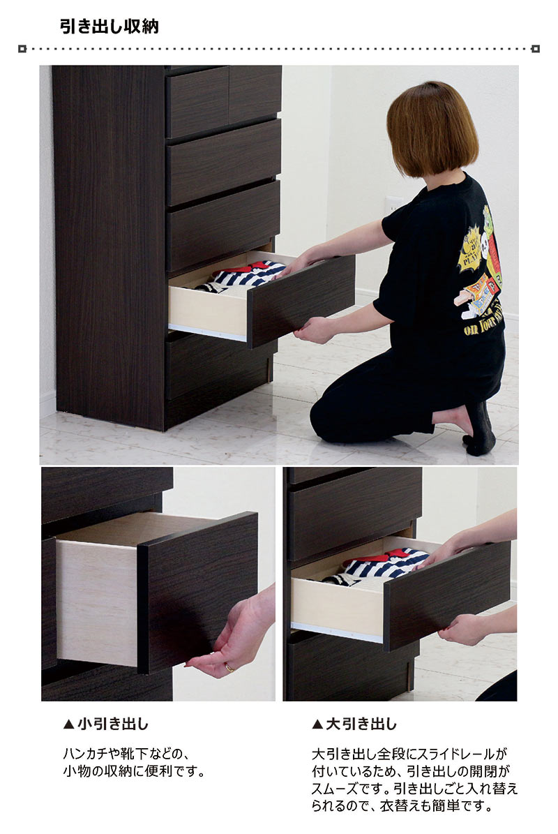 タンス チェスト 幅60cm 9段 日本製 完成品 タワーチェスト スリム 