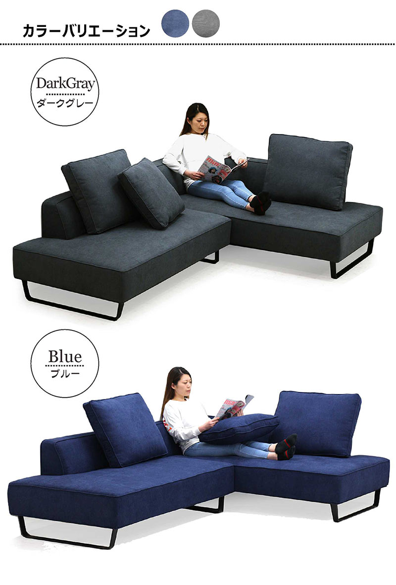 カウチソファ リビングソファ 3人掛け フロアソファ ファブリック