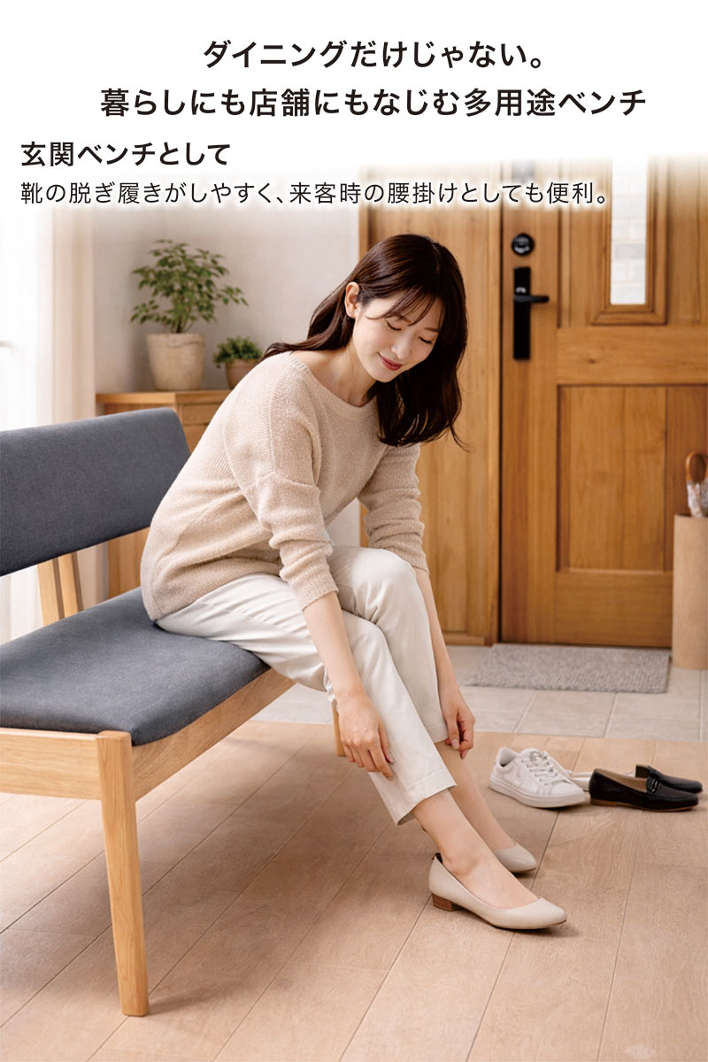 ダイニングベンチ 背もたれ付き 145cm 3人掛け ベンチソファ
