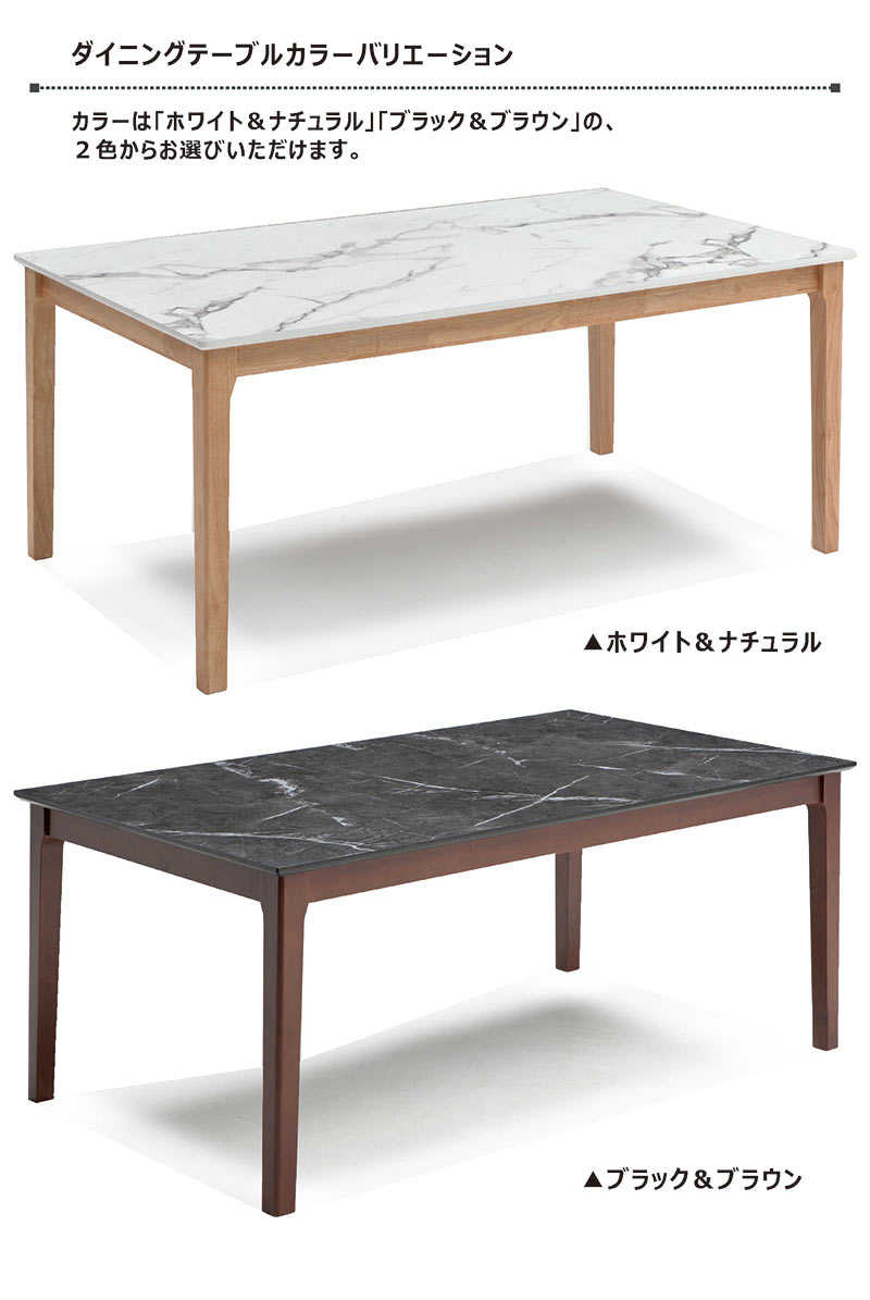 大理石調 ダイニングテーブルセット 幅150 4点 机 ベンチ 椅子