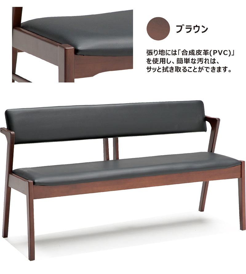ダイニングテーブルセット 4人 ベンチ ダイニングセット 150 4点セット テーブル おしゃれ ダイニングテーブル セット チェア 北欧 白 黒