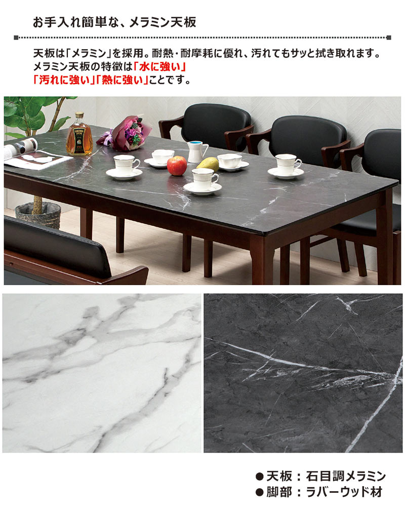 大理石調 ダイニングテーブルセット 幅180 7点 机 椅子 チェア 黒 白