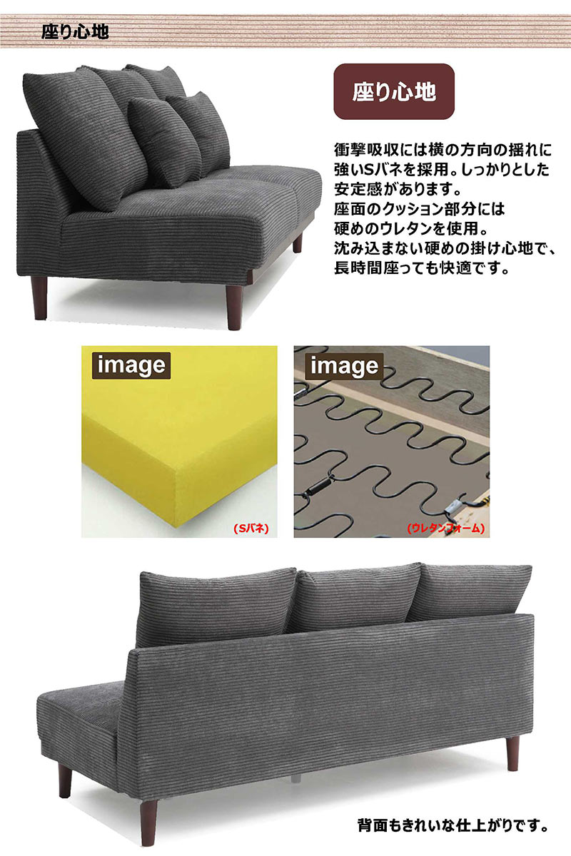 コーデュロイソファー 3人掛け ソファ 座り心地 カフェ ライトグレー