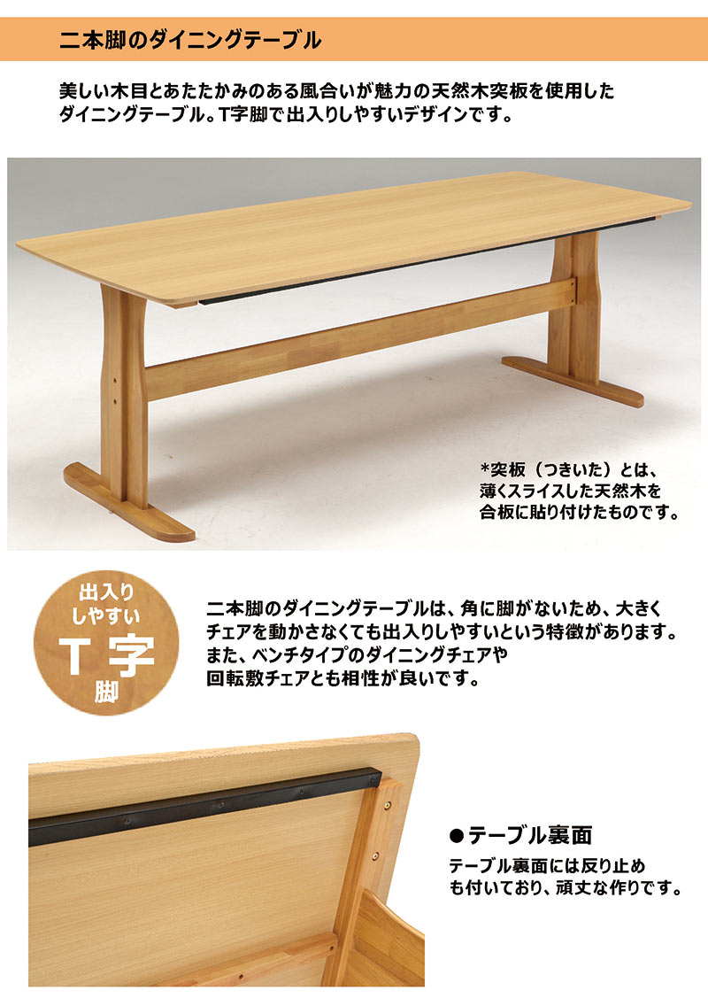 2/22限定 ポイント10倍】ダイニングテーブルセット 8人 9点 椅子 机 幅