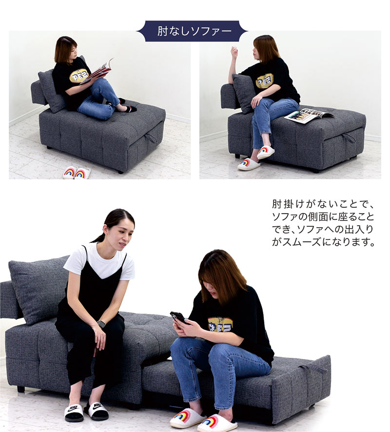伸縮 ソファベッド シングル 3WAY 省スペース 1人用 デイベッド