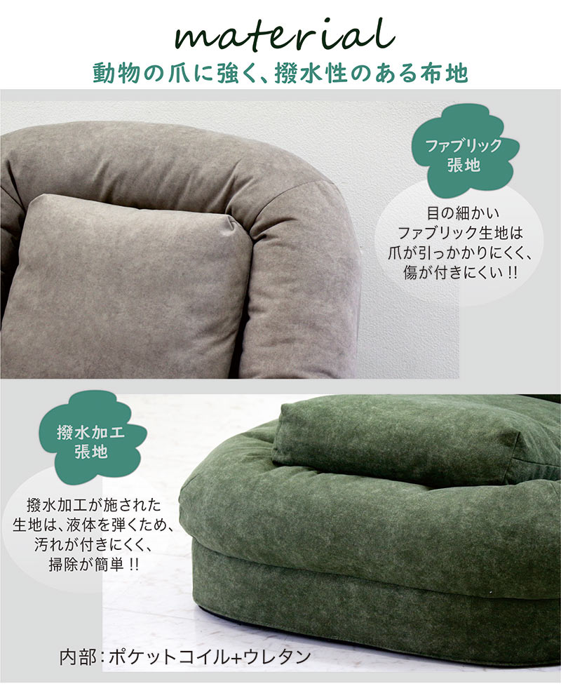 3way 鳥の巣ソファ ソファベッド 一人掛け 二人掛け 折りたたみ