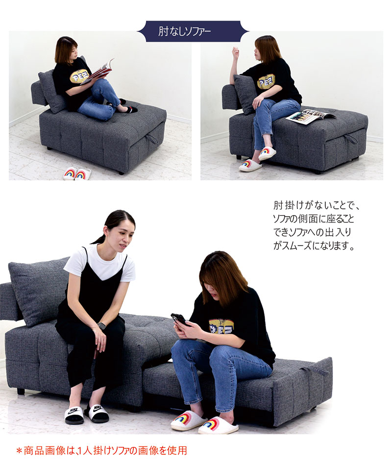 1/25限定 ポイント10倍】ソファベッド 2人掛け 伸長式 3WAY コンパクト