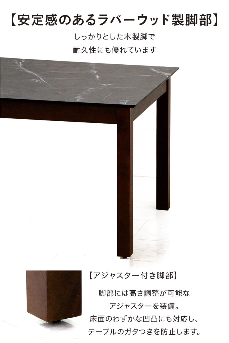 メラミン天板 ダイニングテーブル 幅240cm 6人 8人掛け 大理石調