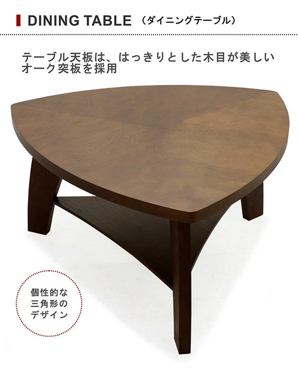 5のつく日 P最大9％】ダイニングテーブルセット 4点セット 4人用 木製