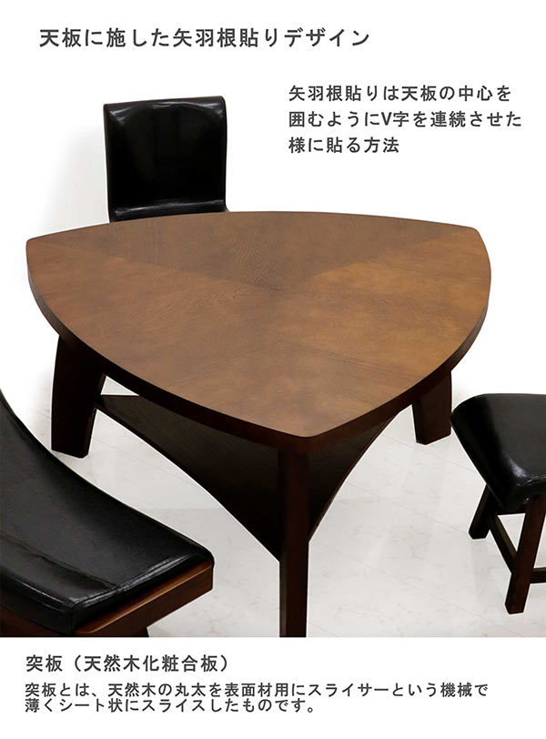 2/22限定 ポイント10倍】ダイニングテーブルセット 4点セット 4人用