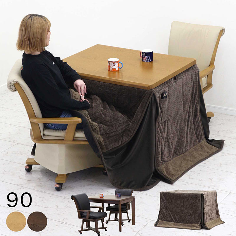 こたつセット る椅子だけの販売です 楽天市場】【今すぐ使える3000円クーポン配布中】【椅子布団付き