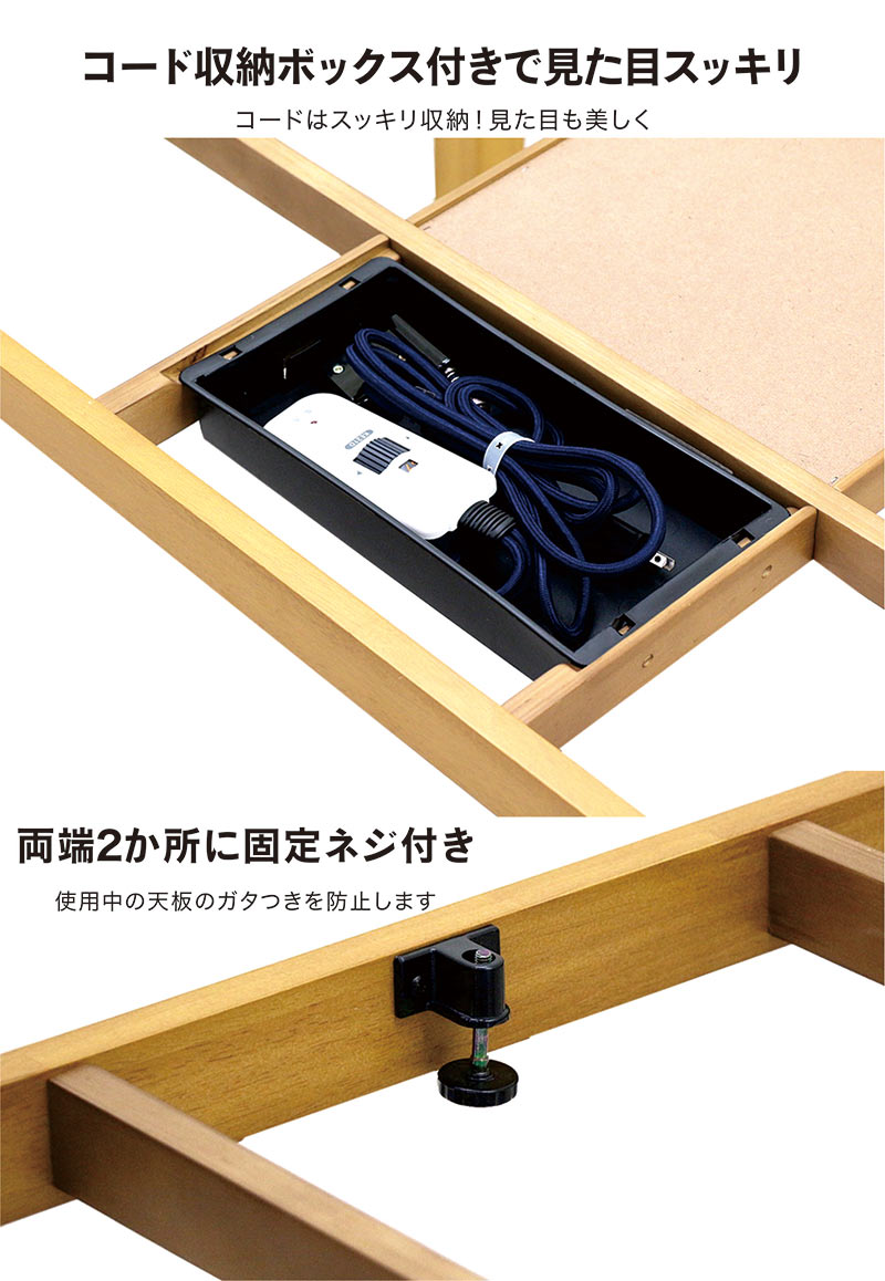 ダイニングこたつ セット 4人掛け 長方形 コタツテーブルセット 6点セット ハイタイプ 回転チェア キャスター付き