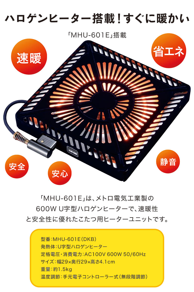 ダイニングこたつ セット 4人掛け 長方形 コタツテーブルセット 6点セット ハイタイプ 回転チェア キャスター付き