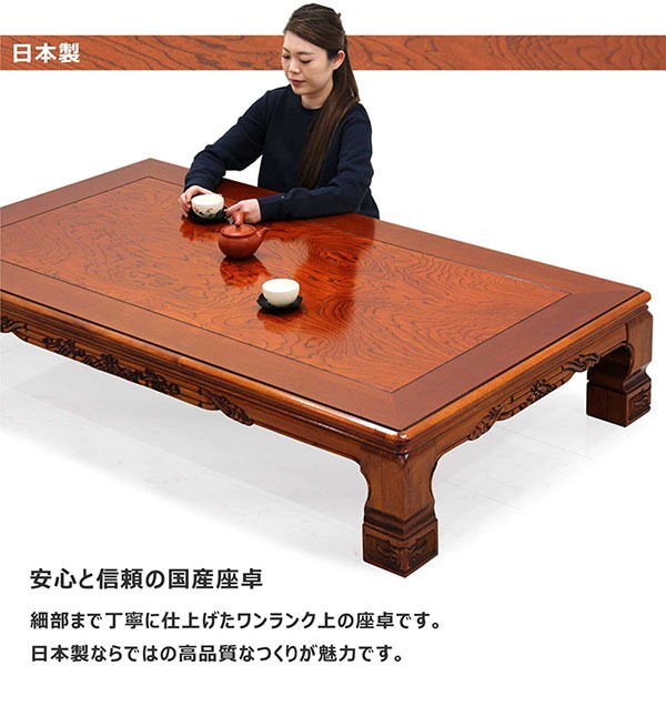 木製座卓 モダンデザイン 明るいブラウン テーブル 座卓 ローテーブル 幅180cm 栓（せん） 天然木 和風 和