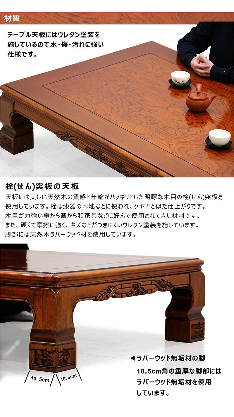 木製座卓 モダンデザイン 明るいブラウン テーブル 座卓 ローテーブル 幅180cm 栓（せん） 天然木 和風 和