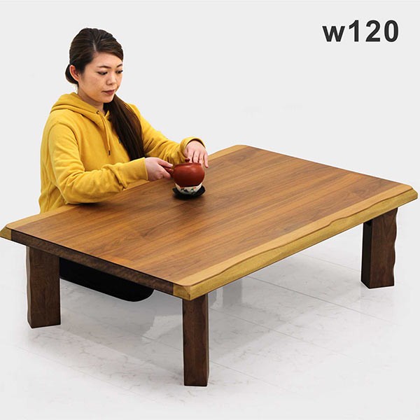 座卓テーブル 折りたたみ 幅150cm リビングテーブル ウォールナット