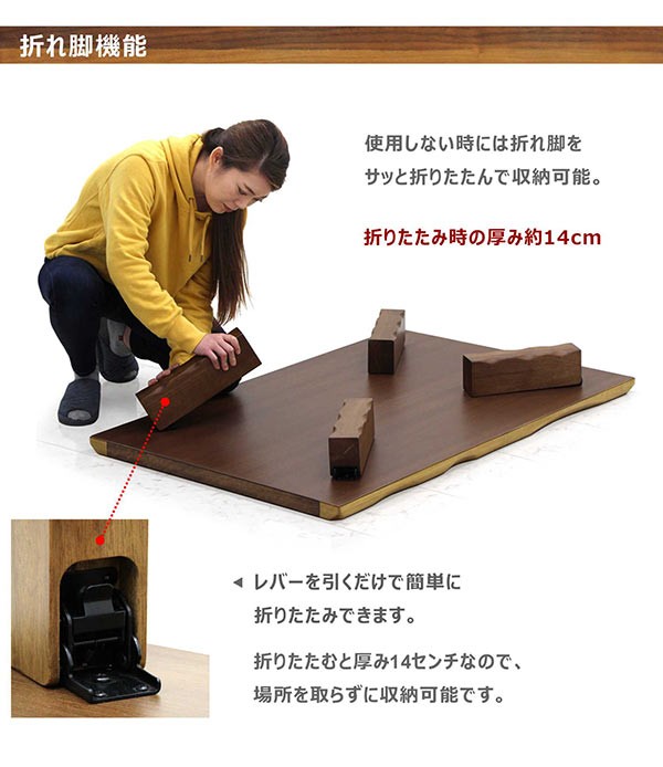1/11限定 ポイント10倍】座卓 幅120cm 折れ脚 折りたたみ 一枚板風