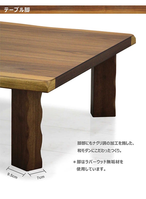 ☆ サンプル品 135cm ウォールナット材 お洒落な形の折脚テーブル☆ ☆ サンプル品 135cm ウォールナット材 お洒落な形の折脚テーブル☆